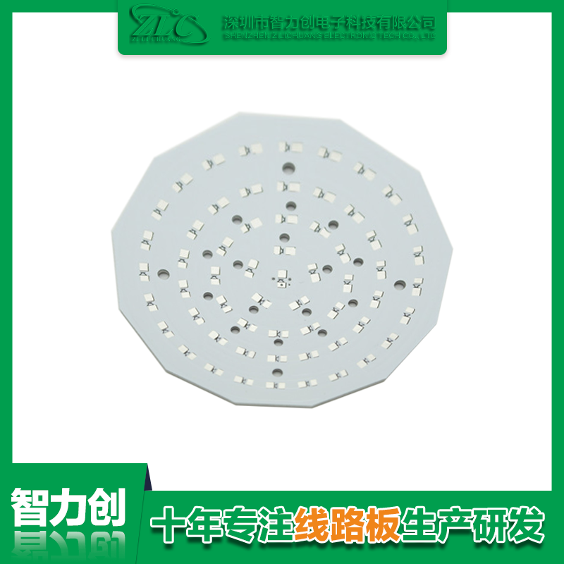 PCB鋁基板是什么，鋁基線路板有什么特點